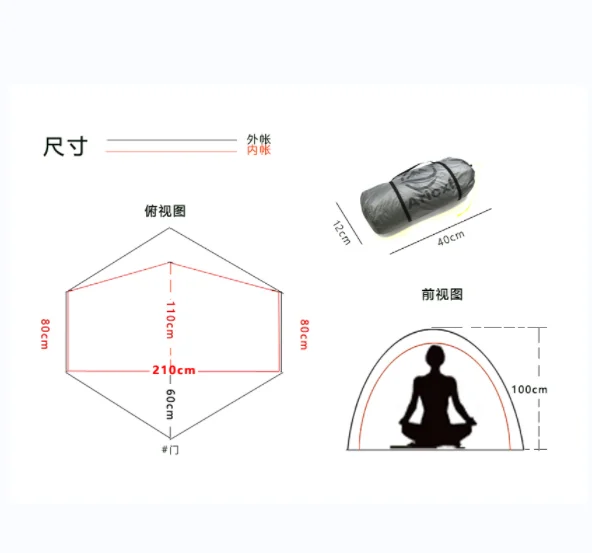 15D-Silicon-Coated-MSR-Hubba-Hubba-NX-style-1-Person-Lightweight-Backpacking-Tent-Ripstop-waterproof-Tent-3