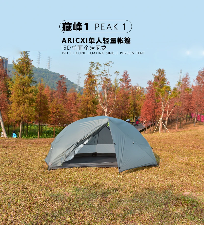 15D-Silicon-Coated-MSR-Hubba-Hubba-NX-style-1-Person-Lightweight-Backpacking-Tent-Ripstop-waterproof-Tent-5