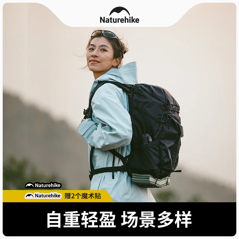 Naturehike-2024-New-25L-Helium-Outdoor-Hiking-Mountaineering-Backpack-Large-Capacity-Backpack-Leisure-Commuting-Backpack-2