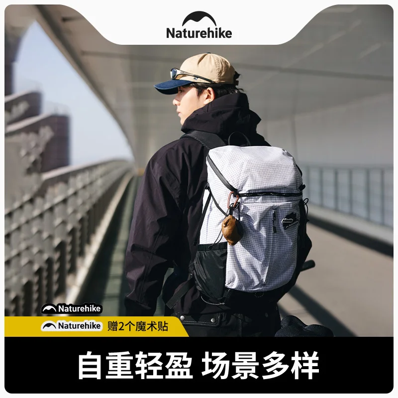 Naturehike-2024-New-25L-Helium-Outdoor-Hiking-Mountaineering-Backpack-Large-Capacity-Backpack-Leisure-Commuting-Backpack-3