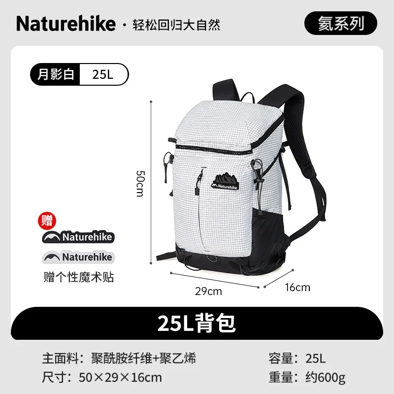 Naturehike-2024-New-25L-Helium-Outdoor-Hiking-Mountaineering-Backpack-Large-Capacity-Backpack-Leisure-Commuting-Backpack-5