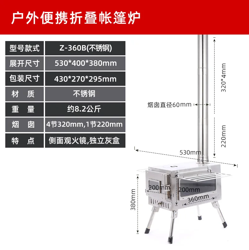 New-Tent-Card-Type-Heating-Stove-Outdoor-Camping-Foldable-Portable-Thickened-Firewood-Stove-3